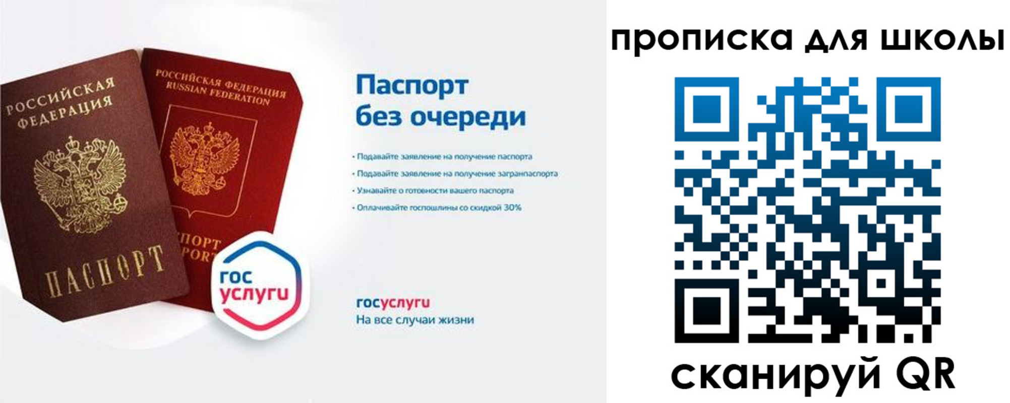 форма 3 в Наро-Фоминске