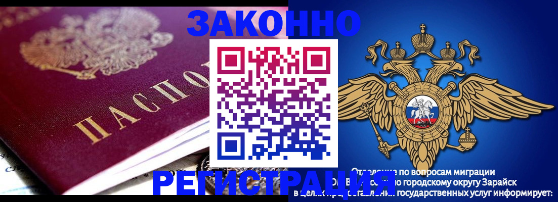найти адрес прописки в Наро-Фоминске